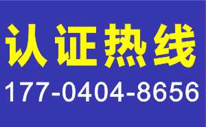中粤湾区检测认证（广东）有限公司
